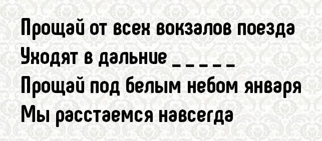 Вставьте пропущенное слово.