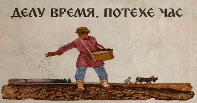 Если вы россиянин, то наверняка знаете, что означают эти русские выражения. Или нет?