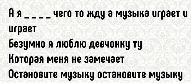 Вставьте пропущенное слово.