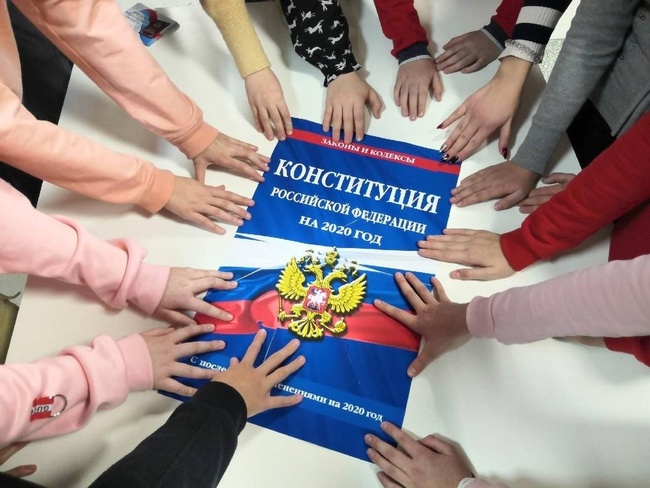 КАК СВЯЗАНЫ КОНСТИТУЦИЯ РФ И КОСМОС ТЕСТ