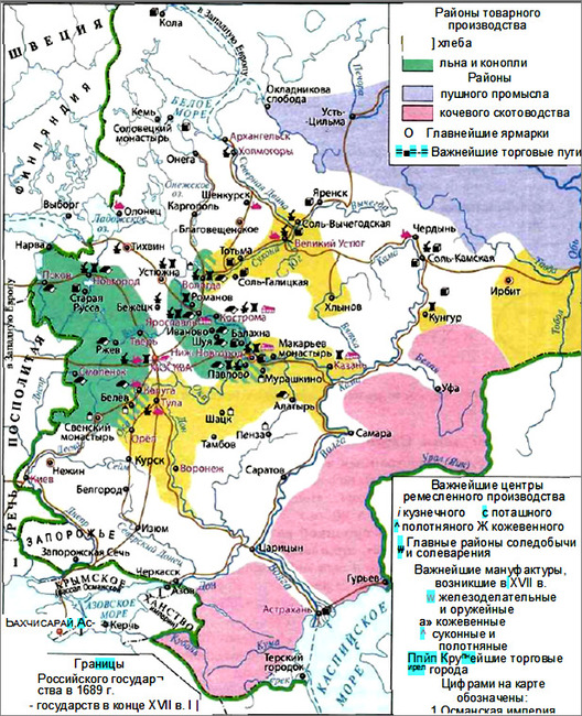 Горизонтальной штриховкой на схеме обозначены районы специализировавшиеся на пушном промысле