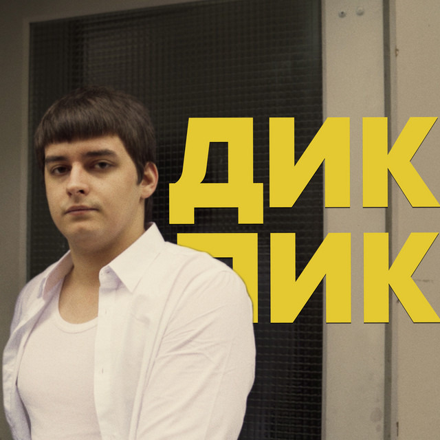 Тест - Интересный тестик!!!!