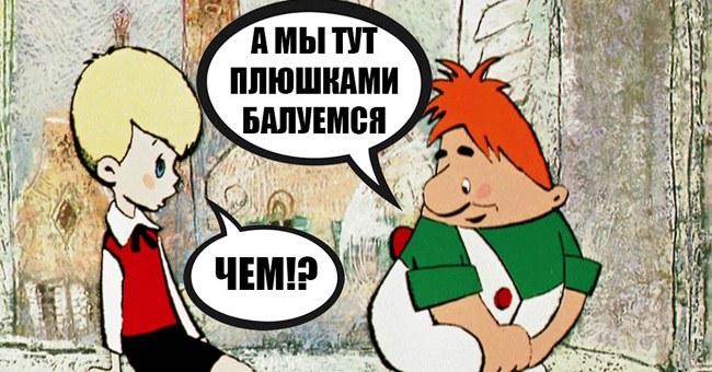 Только настоящий киноман назовет, откуда эти знаменитые фразы из мультфильмов и фильмов