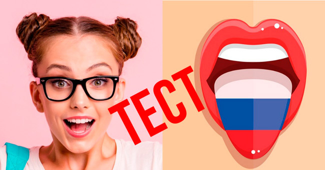 Вы должны быть на "ты" с "великим и могучим", чтобы найти синонимы этим редким словам