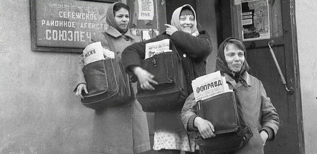 Как в СССР называли телеграммы, требующие срочной отправки?