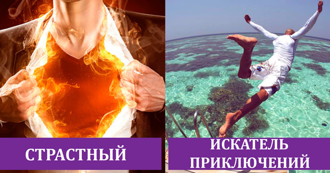 В мире есть всего 6 типов людей, и мы скажем, какой из них вы
